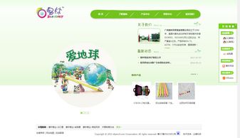 企泰科技 讓電子商務更簡單，一站式網站建設與運營解決方案