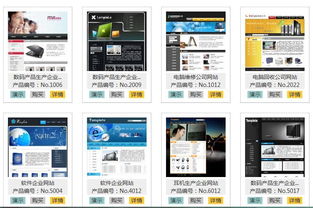 千喜網(wǎng)站建設(shè) 打造專業(yè)、高效、可信賴的線上門戶