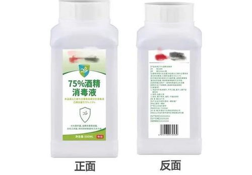 消毒用品胡亂收，等于家里囤個炸彈