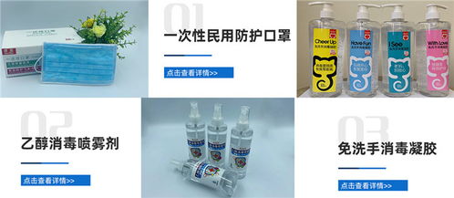 德至健康科技 引領專業消毒新風尚，構筑安全健康防線