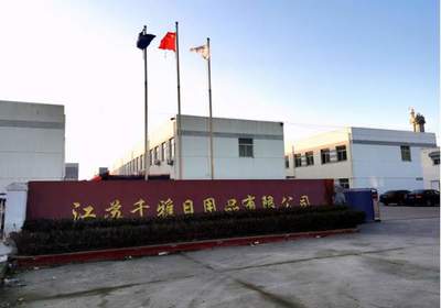 健康防護(hù)生活優(yōu)選 仟雅居洗護(hù)清潔劑，打造居家潔凈新生態(tài)