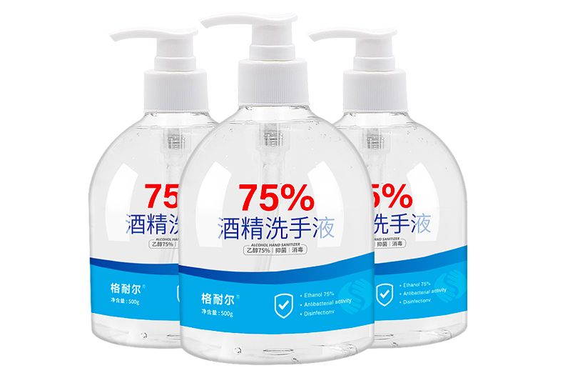 13.8元起！75%酒精消毒用品元宵特惠，健康防護(hù)從細(xì)節(jié)做起