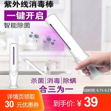 云綿家戀寵物消毒燈 科學(xué)守護(hù)愛寵健康，殲滅細(xì)菌于無形