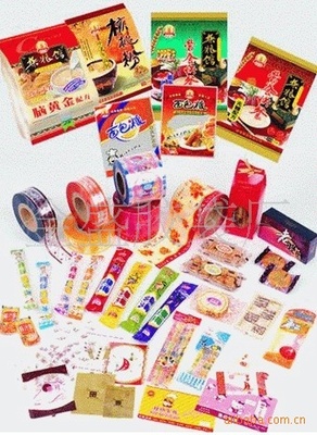 日用品復(fù)合袋、食品復(fù)合袋、彩印復(fù)合袋、復(fù)合袋__世界工廠(chǎng)網(wǎng)