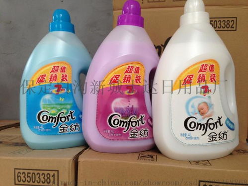 高品質(zhì)金紡柔順劑生產(chǎn)廠家 價(jià)格合理 品質(zhì)保證a8 ,保定白溝新城士達(dá)日用品廠
